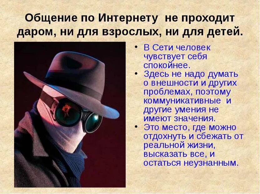 Не проходит даром. Не проходит даром
