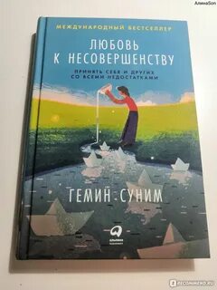 Суним