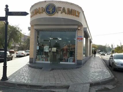 Магазин армянской одежды