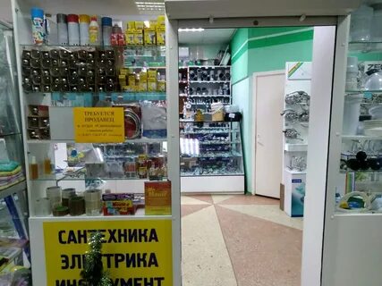 Магазин сантехники волжск