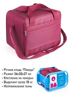Лукум ручная кладь