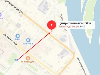Красноуфимск номер телефона