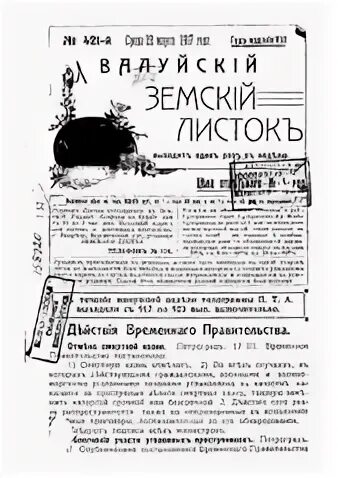 1917 pdf
