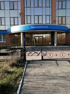 Межрайонная инспекция федеральной налоговой службы казань