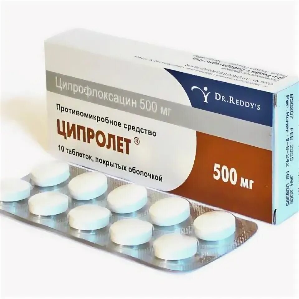 Ципролет 1000. Ципролет 1000