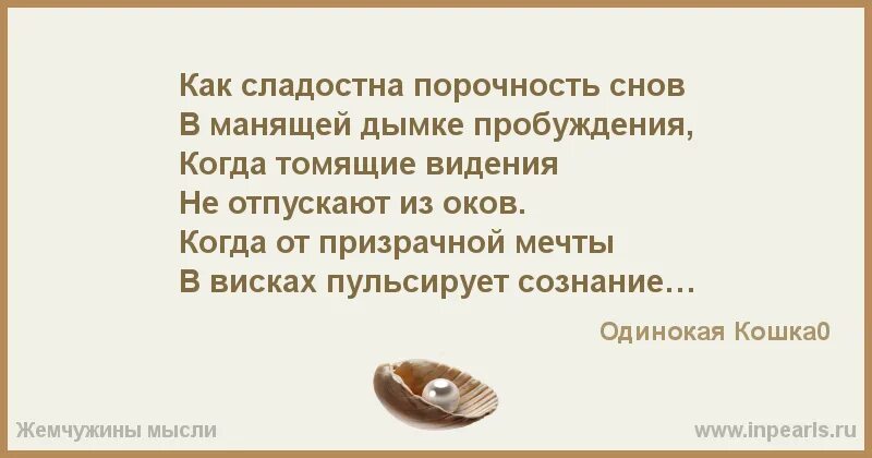 К чему снится ругаться матом. Фразы чтобы укрыть человека. цитаты что бы урыть людей. читай книги ругайся матом. как говорил кто-то сон это.