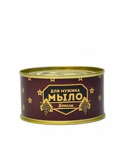 Мыло для мужчин