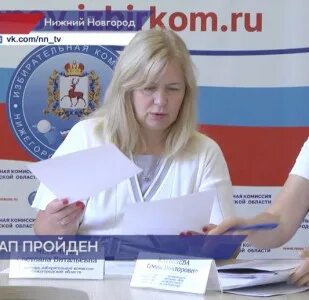 Губернатор день избирательных комиссий