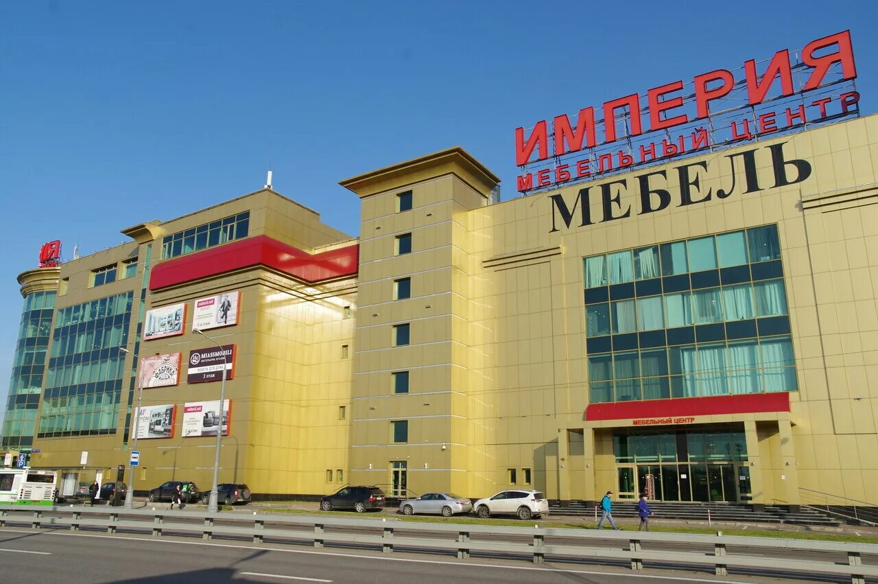 Дмитровское ш. Московское шоссе 161. Мебельный центр империя дмитровское ш 161б москва. Империя мебели дмитровское шоссе. Мебельный центр империя дмитровское ш 161б москва.