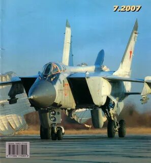 Авиация и космонавтика 9 2024