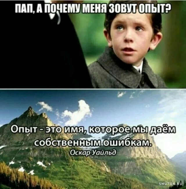 Папа меня будут называть. Называй меня папочка мем. Почему мою сестру зовут. Папочка чонгук мем. Папа меня будут называть.