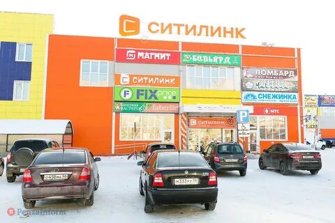 Солнечный кузнецк