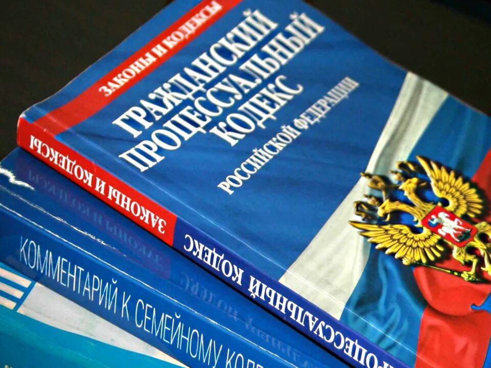 Гражданское законодательство россии