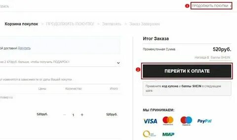 Аккаунт перевод на русский