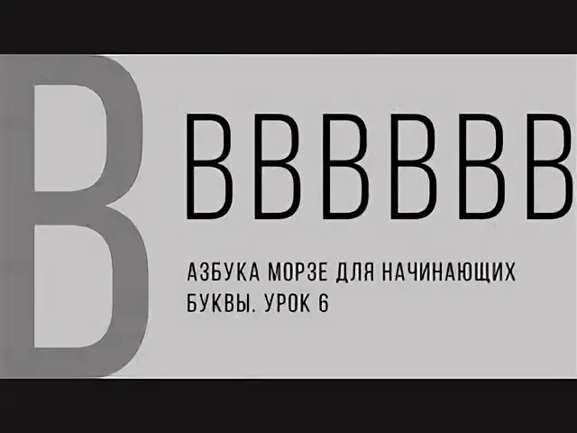 6 букв начинается на п
