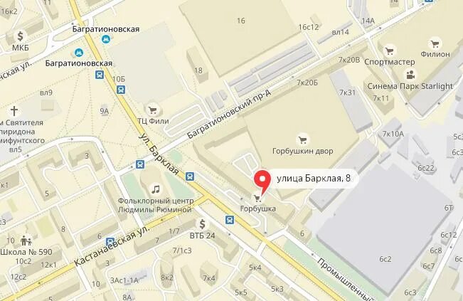 Сбербанк ул барклая 16 корп 1 фото Аренда торгового помещения 218 м2 Москва Доска объявлений Камелот
