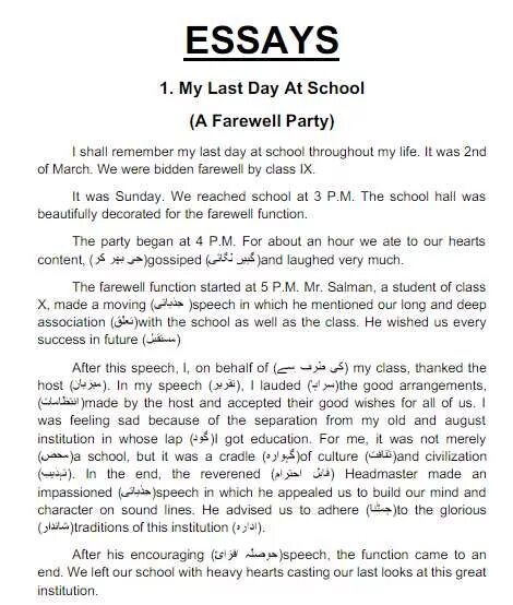 The day i end my life. My first Day at School сочинение. The best Day in my Life сочинение. My School сочинение. School essay.