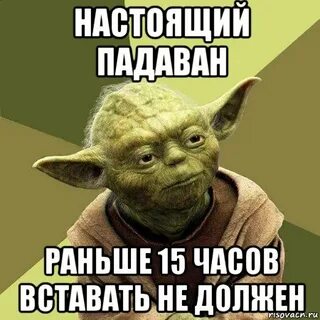 Не раньше чем через час