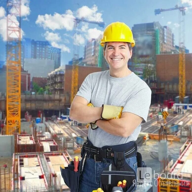 Вахтовая работа. Персонал для дома. Строитель. Разнорабочий с проживанием и питанием. Работа с проживанием на объекте.