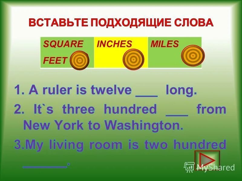 спільнокореневі слова до слова квітка. слова для составления других слов. составь несколько слов из одного. составь слова низ слова. проверочное слово к слову холщовая.