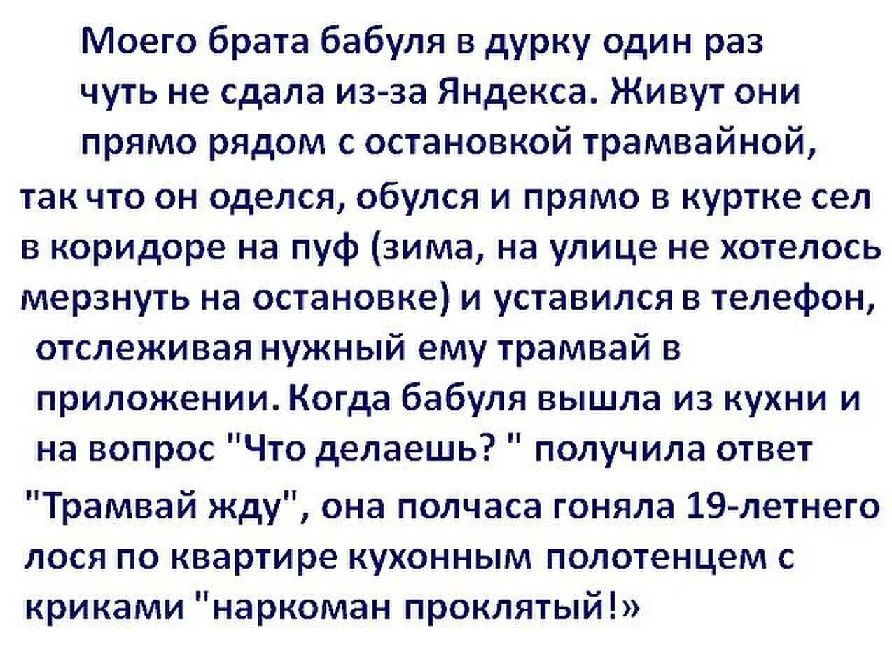 Расскажите смешной случай из жизни. Интересные смешные истории. Смешные рассказы из жизни. Интересные истории из жизни. Интересные рассказы из жизни людей.