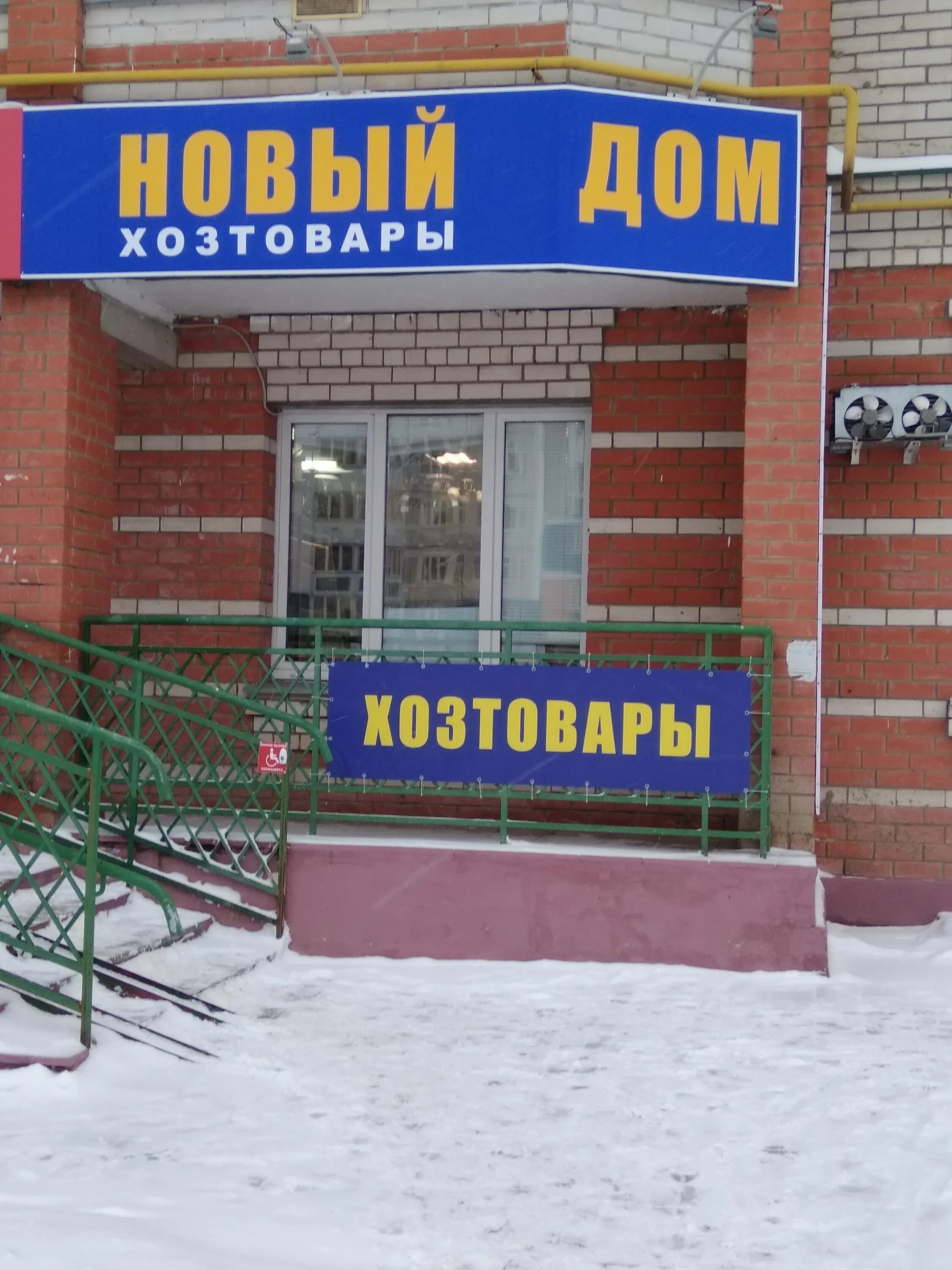 магазин бульвар орел. орел ул фомина 5. магазин бульвар орел. нмт орел бульвар победы. магазин джентльмен орел.