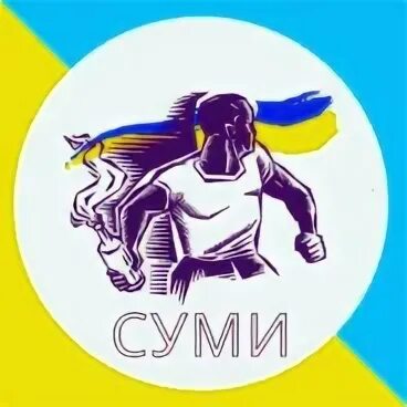 Суми телеграмм