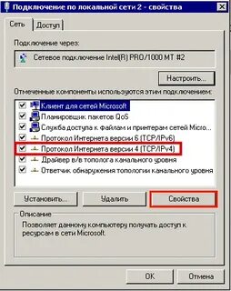 Адрес сетевого интерфейса