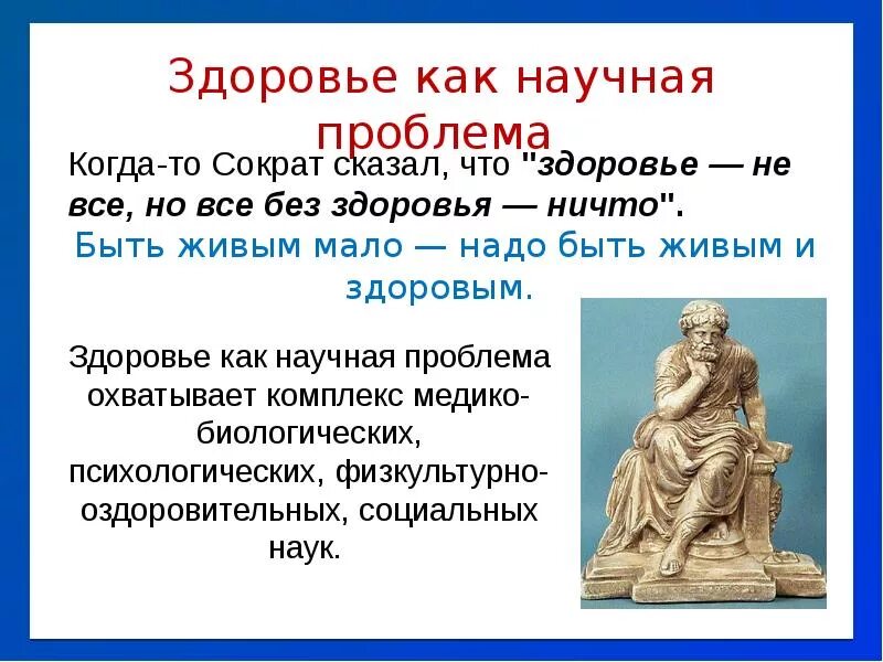 Деонтология ввел. Этика и деонтология в медицине. деонтология философия. этика и деонтология в медицине презентация. этика и деонтология в медицине картинки.