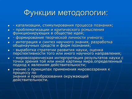 Ретроспективный вопрос