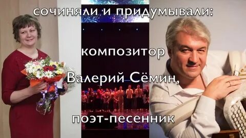 Семин семейное положение