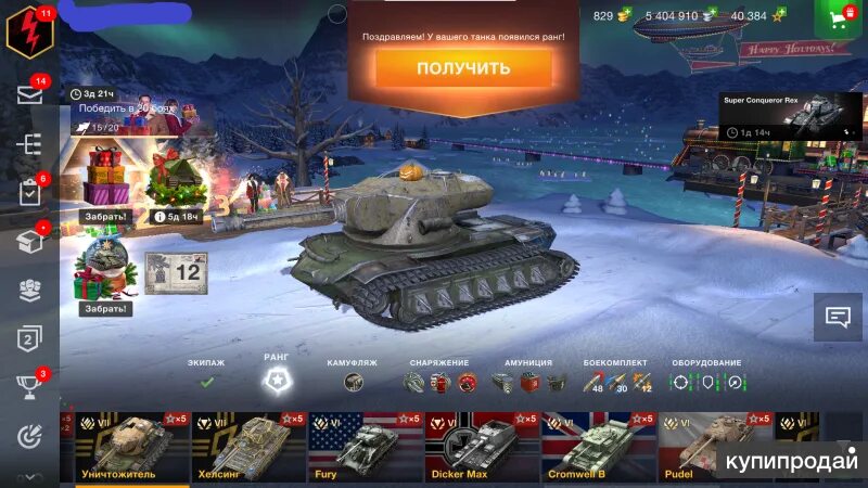 К91 блиц. World of Tanks Blitz Крушитель. Уничтожитель WOT Blitz. Уничтожитель танк блиц. Танки блиц уничтожитель.