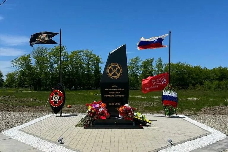 Кладбище чвк вагнер горячий ключ. Памятник обелиск. Горячий ключ часовня чвк. Кладбище чвк вагнер мемориал. Памятник чвк вагнер.