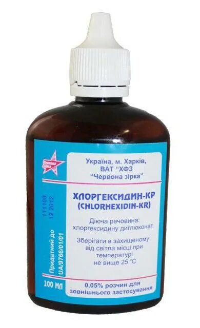Хлоргексидин борная кислота