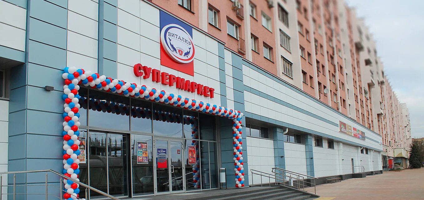 Магазин на маяковского минск. Магазин на маяковского минск. Маяковского, 2 минск. Маяковского 14 химки. Магазин санта в минске.