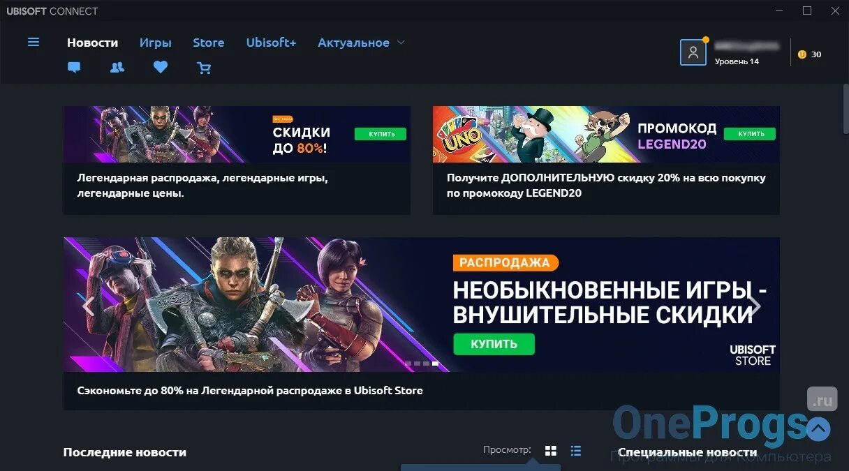 Ubisoft connect активация. Ubisoft connect игры. Ubisoft connect лаунчер. Ubisoft + Ubisoft connect. Ubisoft game Launcher.