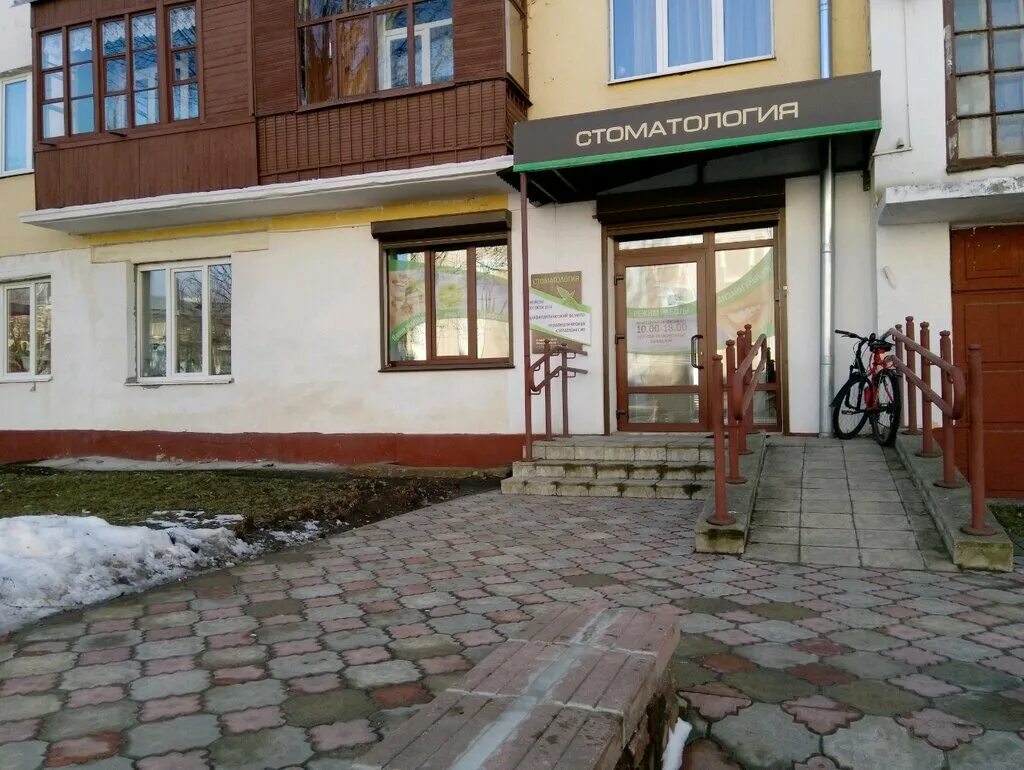 Стоматология в европе. Стоматология возле автовокзала. Зубная могилев. Стоматология на пушкинской могилев. Фотосессия для медицинского центра.