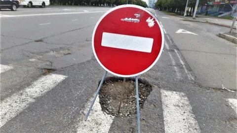 Дорожник кемерово