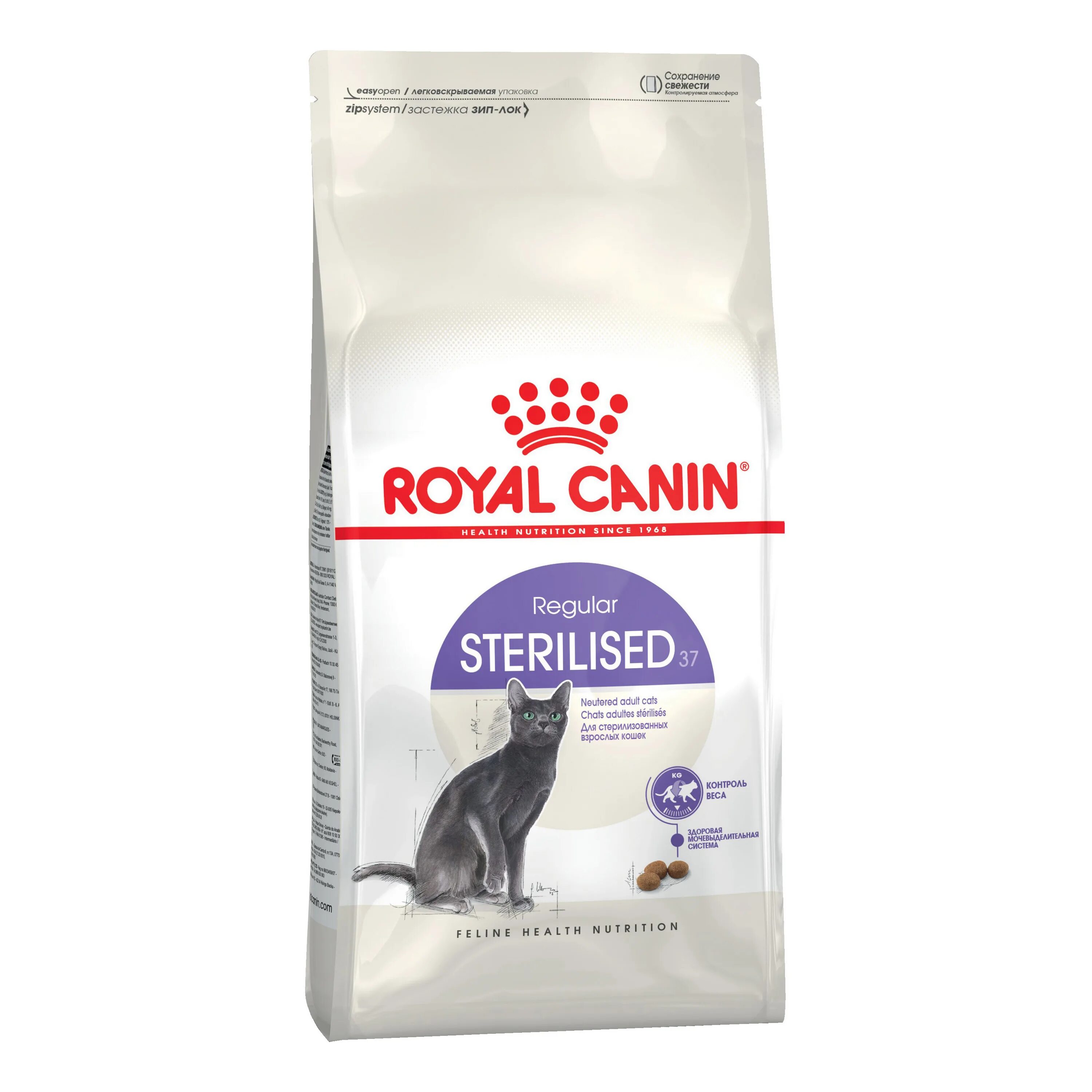 Royal для кошек сухой купить. Royal Canin Protein exigent. Роял Канин Стерилайзд 7+. Роял Канин Сенсибл 33 для кошек. Сухой корм для кошек Royal Canin Sterilised.