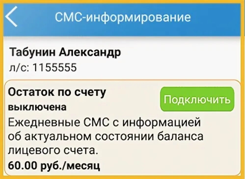 Баланс школа 58 пенза. Аксиома школьное питание вход. Аксиома школьное питание личный кабинет учителя вход. Аксиома школьное питание Рязань личный кабинет.