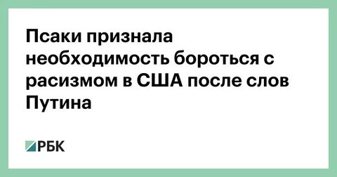 Признавал необходимость