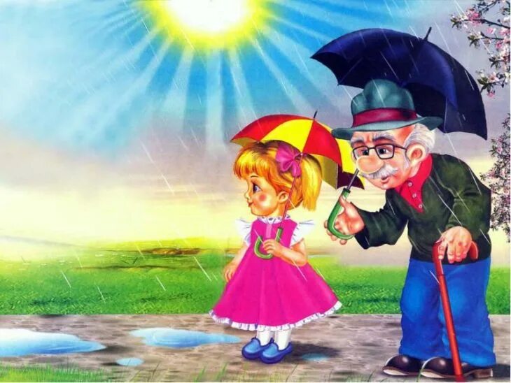 Стихотворение а яшин дождик. Здравствуй дождик. Герасимов полдень теплый дождь картина. Дождичек прошел. Ура дождик.