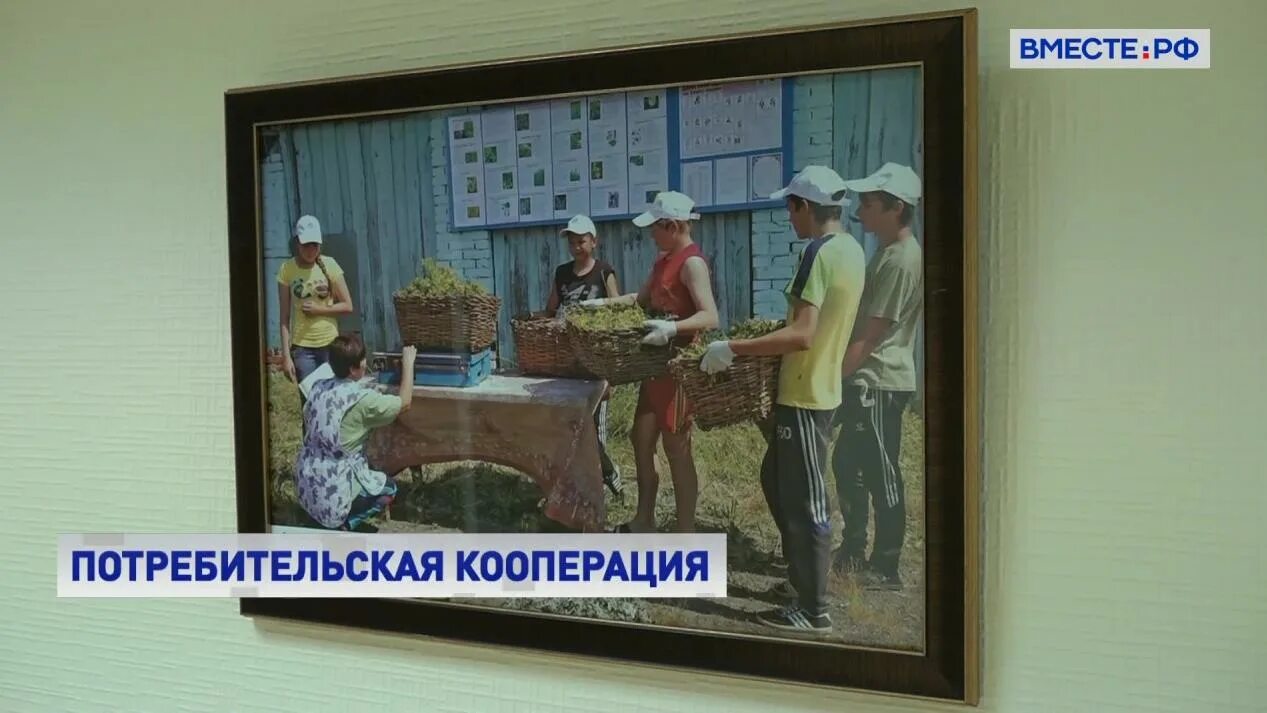 Потребкооперация фотовыставка. Арт объект на 100 летие Потребкооперации. День кооперации 2023 картинки. К 130 летию Потребкооперации седобный сувениры. Потребительская кооперация рф