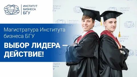 Магистратура реклама и связи с общественностью
