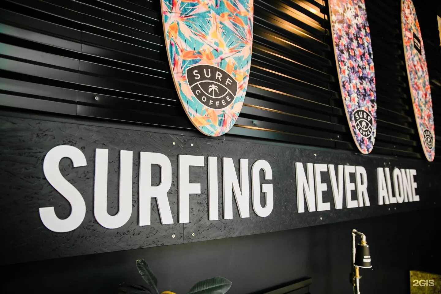 Surf coffee x flow. Вадим суханов surf coffee. кофейня surf coffee. surf cafe москва. surf coffee кофейня интерьер.