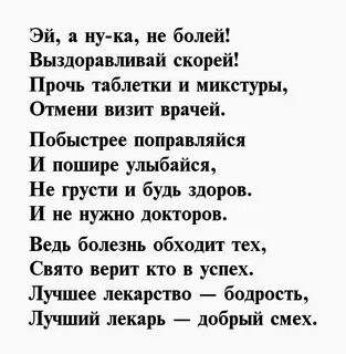 Дяде больно