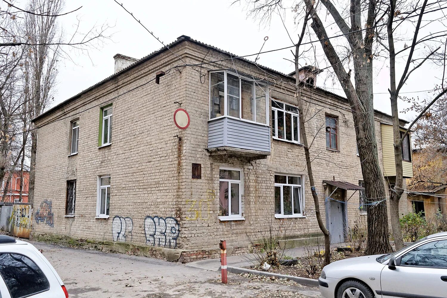 Г воронеж ул фридриха энгельса. Улица фридриха энгельса, 30 воронеж.
