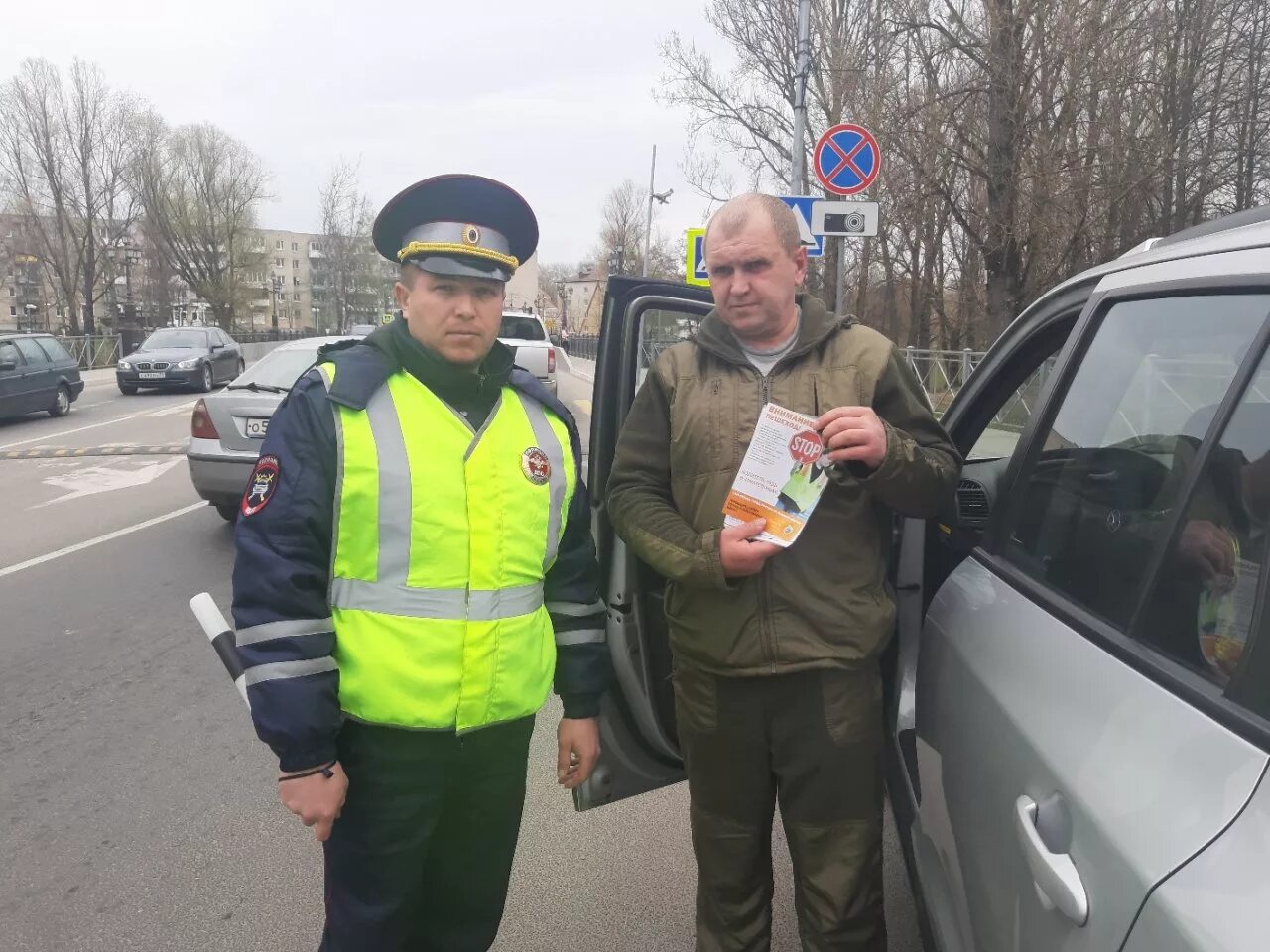 Мероприятие водители и пешеходы. Социальная реклама по бдд. Профилактическое мероприятие пешеходный переход. Мероприятие водители и пешеходы. Фото не пропустил пешехода штраф.