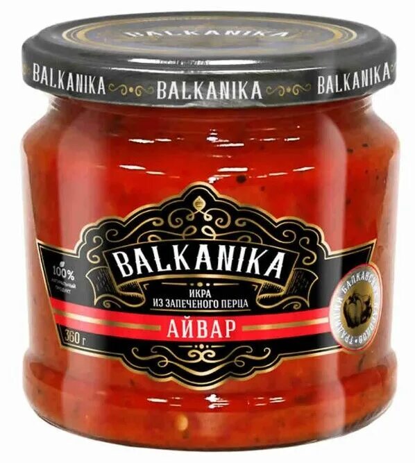 Перец айвар. Balkanika пинджур. икра balkanika айвар из печеного перца 360г. лютеница balkanika, 360 г. лютеница и айвар.