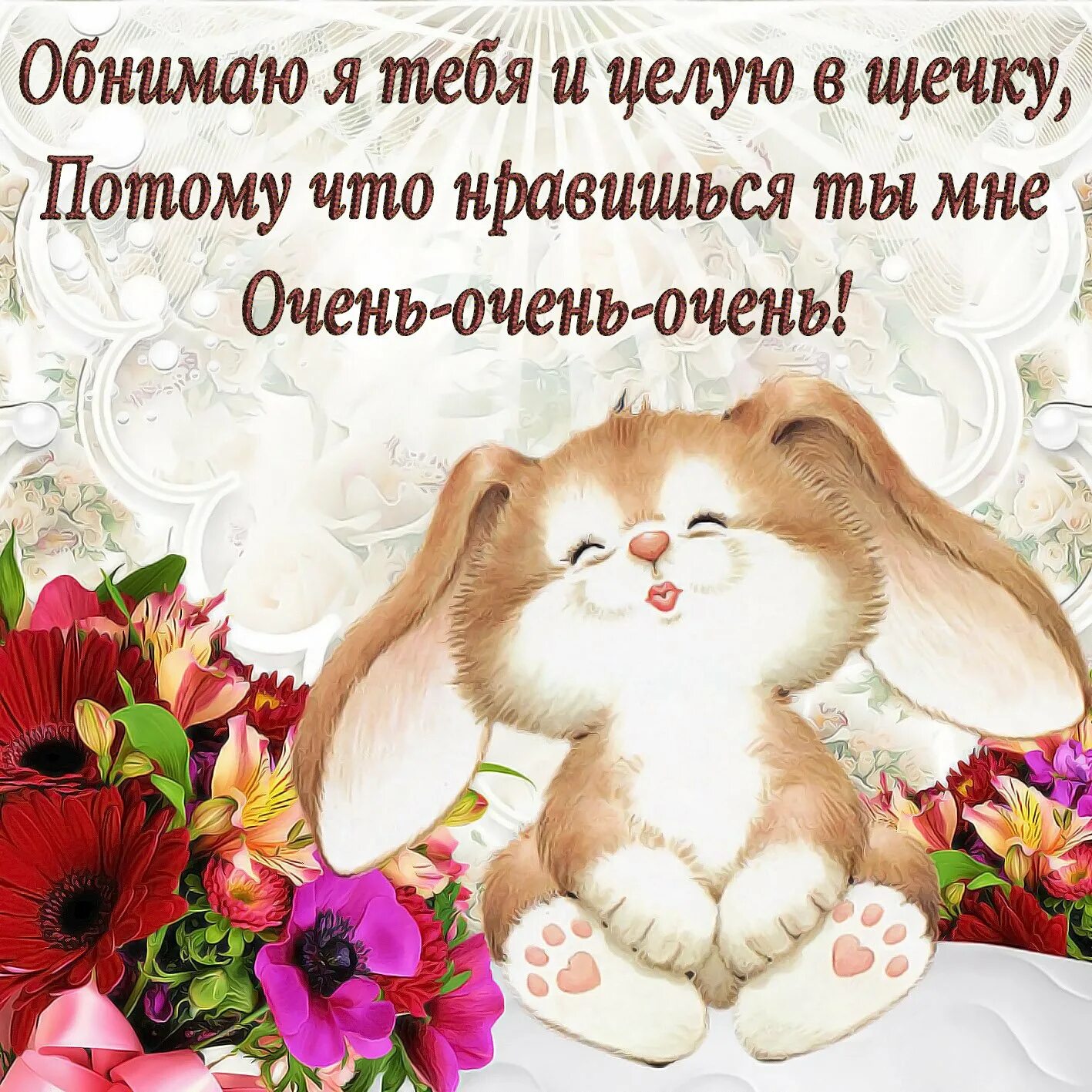 Добрые пожелания человеку открытках. Интересные пожелания. открытки с пожеланием хорошего дня девушке. приятные пожелания. интересные пожелания на день.